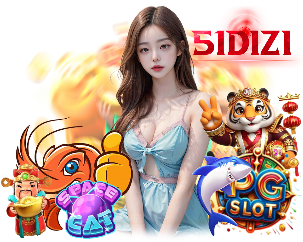 51DIZI เล่นง่าย